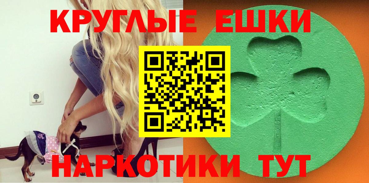 Ecstasy Cube Севастополь