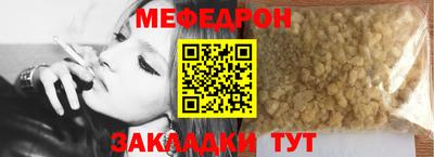 спиды Ставрополь