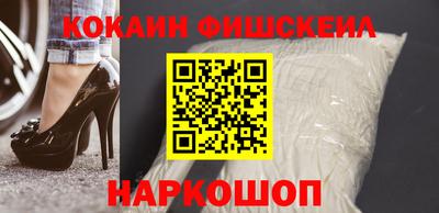 спиды Ставрополь