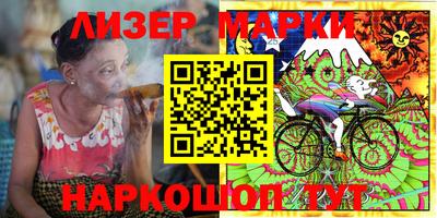 спиды Ставрополь