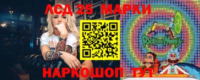 спиды Ставрополь