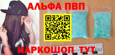 спиды Ставрополь