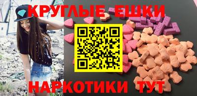 спиды Ставрополь