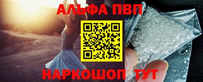 спиды Ставрополь