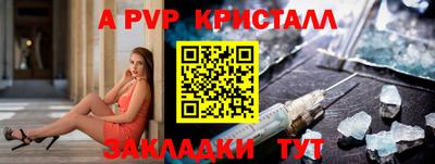 мдпв Старая Купавна