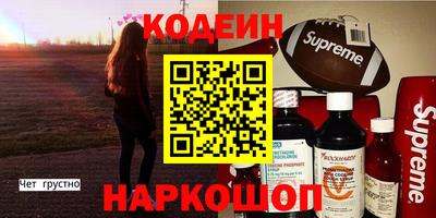 спиды Ставрополь