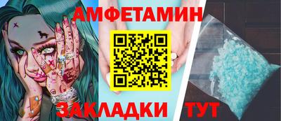 спиды Ставрополь