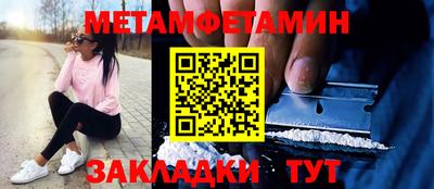 спиды Ставрополь