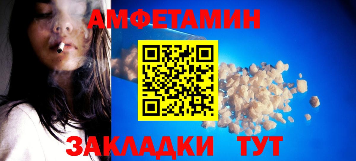 Севастополь  Метамфетамин винт  Вход с VPN 