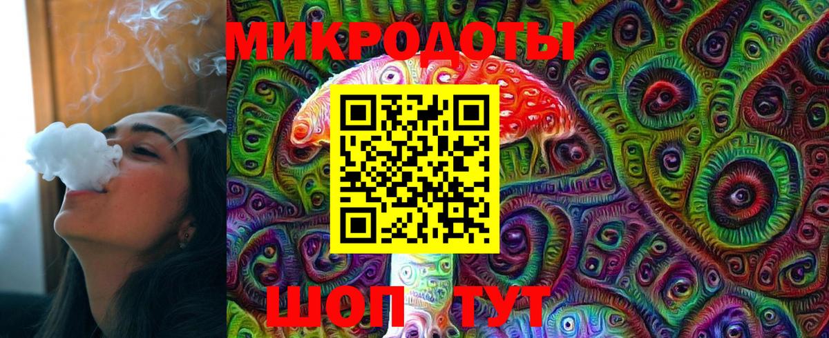 Севастополь  Галлюциногенные грибы мицелий  Вход с VPN 
