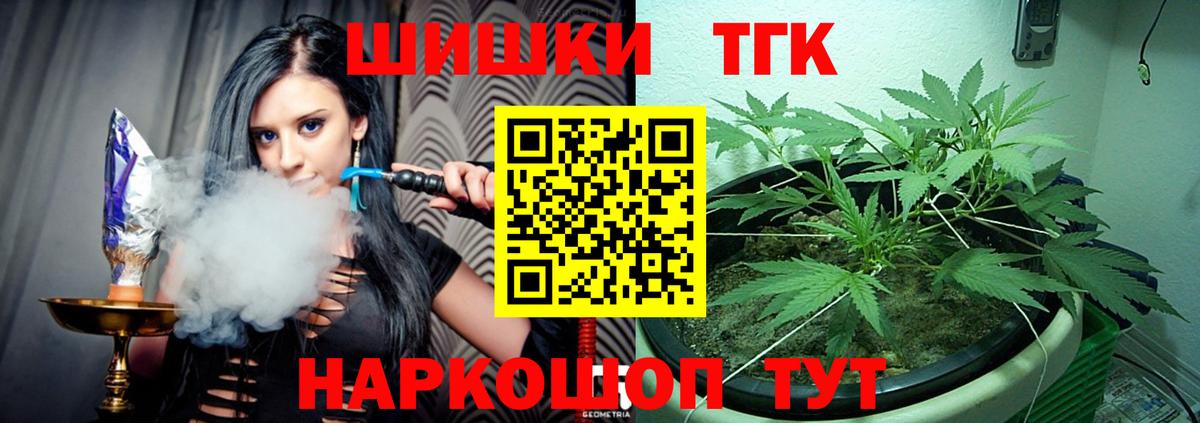 Севастополь  МАРИХУАНА MAZAR  Каннабис индика  Вход с VPN  Марихуана тримм  МАРИХУАНА планчик 